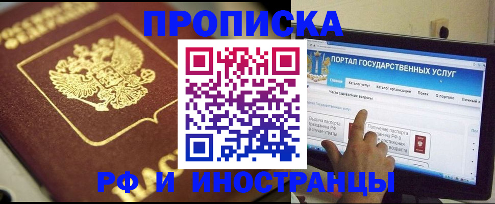 регистрация для школы в Набережных Челнах