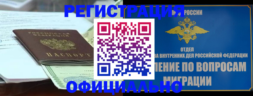 регистрация для дет. сада в Набережных Челнах